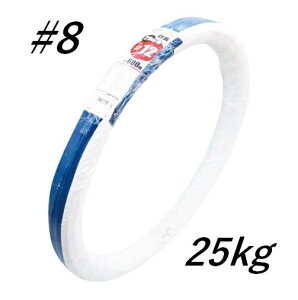 亜鉛メッキ針金 #8(4.0mm)×25kg巻 約250m JIS規格品 番線