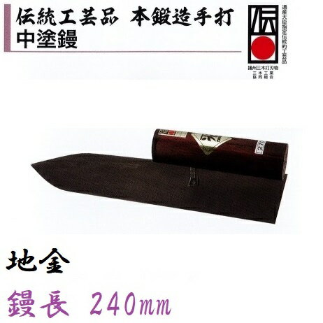 ͥߥ   ¤ 240mm ϶ 