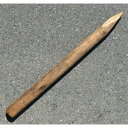 杭(スーパーソート杭) 1本 長さ90cm×直径6.5cm 国産防腐剤を塗布済み