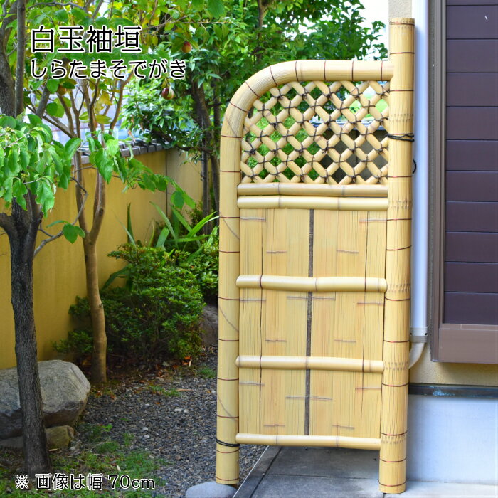 楽天市場】竹垣60×170の通販 楽天市場】竹垣60×170の通販