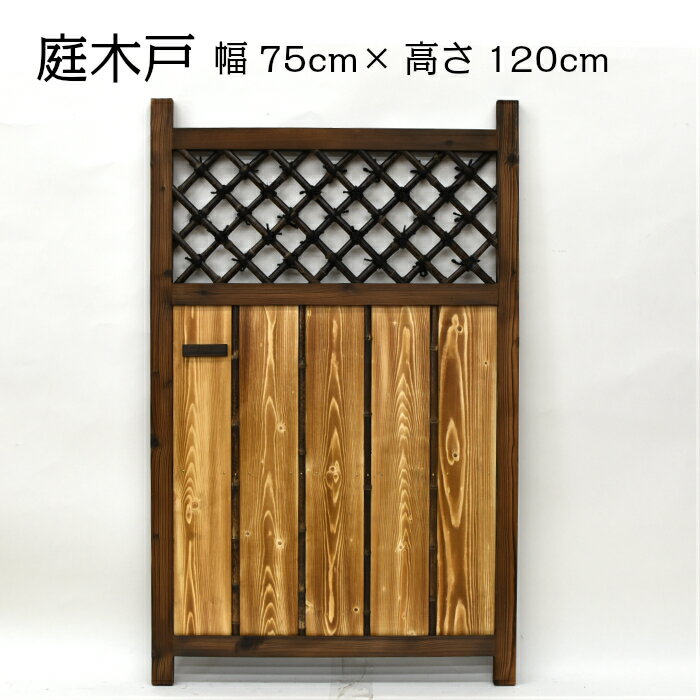 楽天市場】庭木戸(素材(ガーデニング・DIY用品)竹)の通販 楽天市場】庭木戸(素材(ガーデニング・DIY用品)竹)の通販