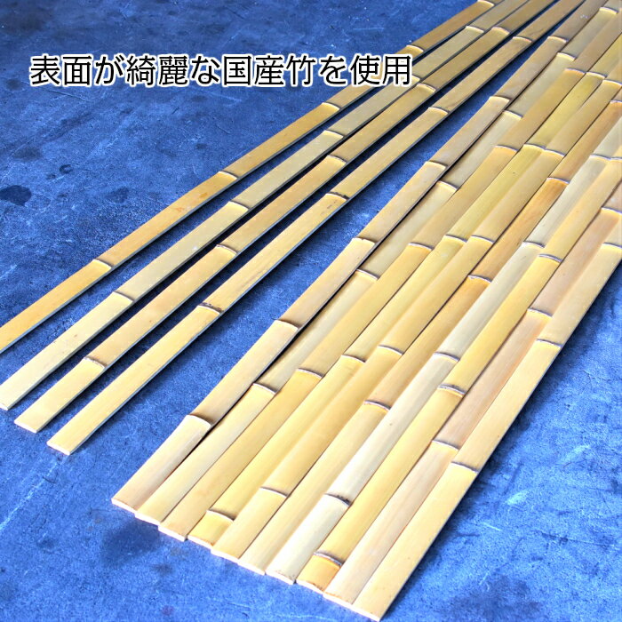 ���λ�����(����ˤ󤸤�ꤿ��) ��40mm��Ĺ��1800mm 1«45������ ����