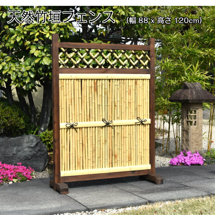 楽天市場】竹庭の通販 楽天市場】竹庭の通販