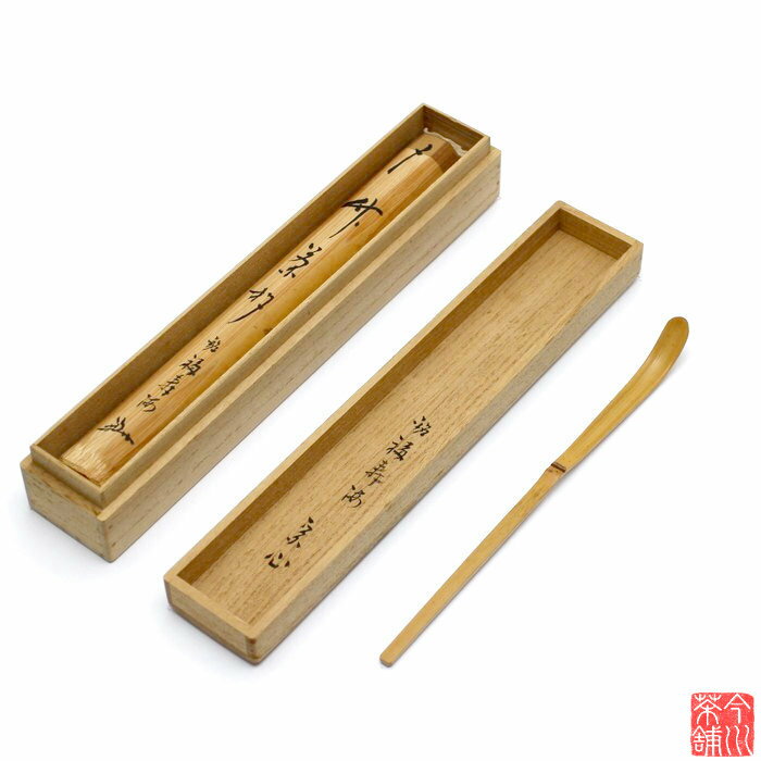 茶器/茶道具 銘付茶杓】 銘「吟松」 堀内宗完書付(兼中斎) 東 茶器/茶道具 銘付茶杓】 銘「吟松」 堀内宗完書付(兼中斎) 東