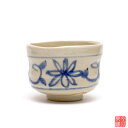 安南 小服 茶碗