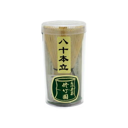 80本立 茶筅 修竹園 中国産 【 茶筌 八十本立 】