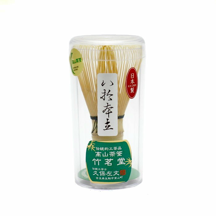 茶杓筒（白竹）＋茶杓用桐箱　茶道　茶道具　ホビー・手芸・レジャー