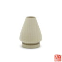 くせ直し 木製 【 茶筅 立 茶筌 休め 】