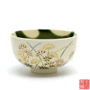 織部 藤袴 茶碗 督幸 【 抹茶茶碗 秋 】