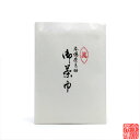 大 茶巾 真 本麻【 茶道具 】