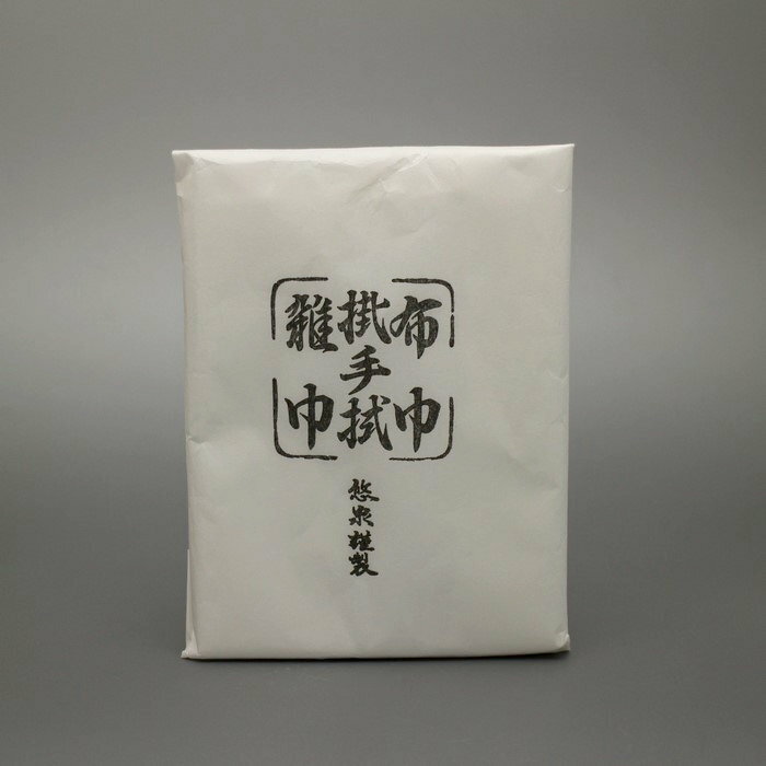 水屋 布巾 セット （ 布巾 手拭 雑巾 ）