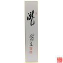 短冊 「 瀧 」 泰道老師