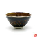 玳被盞 天目 茶碗 桶谷定一