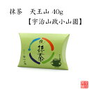 天王山 40g 【 抹茶 宇治 山政小山園 】