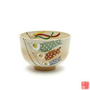 鯉のぼり 茶碗 亨 【 抹茶茶碗 春 端午 】
