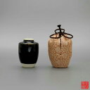 肩衝 茶入 ねじり梅唐草