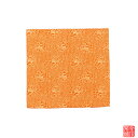 古帛紗 有楽緞子 【 古袱紗 古服紗 古ふくさ 】