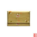 小茶巾入 b-1 【 茶巾挟み 】