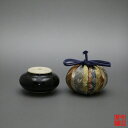 大海 茶入 笹蔓 b 【 濃茶入 】