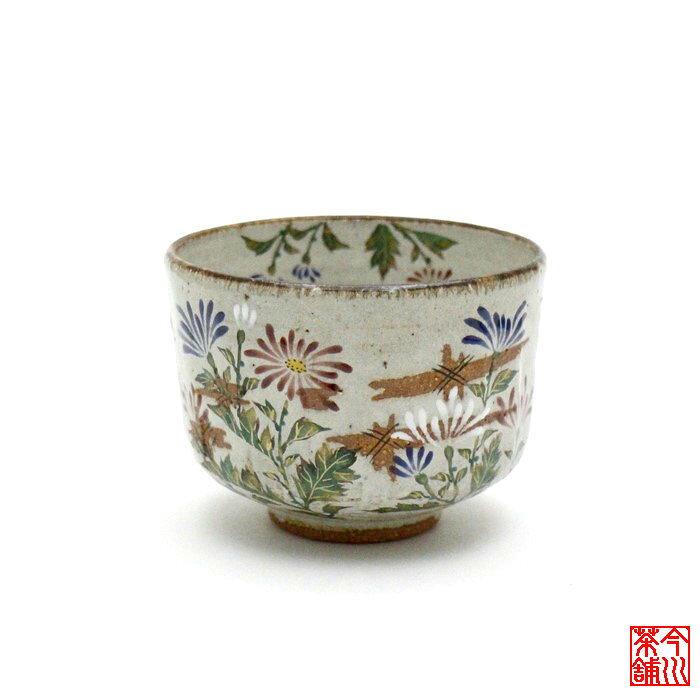 Rakuten - 嵯峨菊 茶碗 良二 【 抹茶茶碗 秋 】
