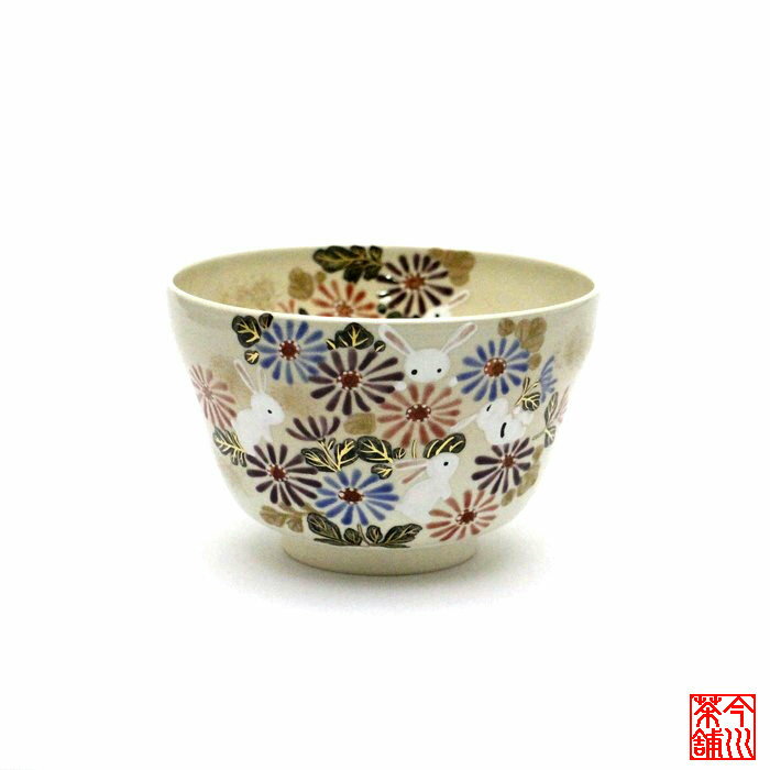 菊に兎 茶碗 永山 【 抹茶茶碗 秋 】
