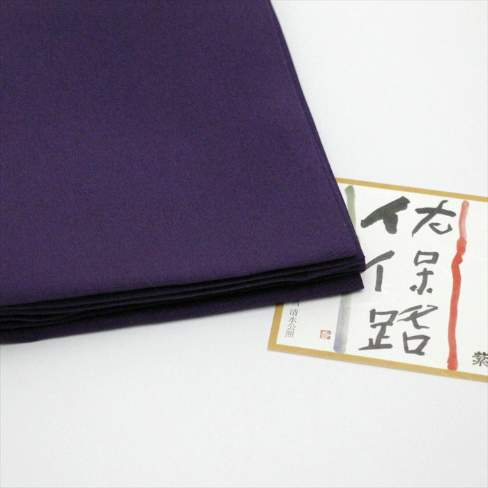 Rakuten - 紫 帛紗 佐保路
