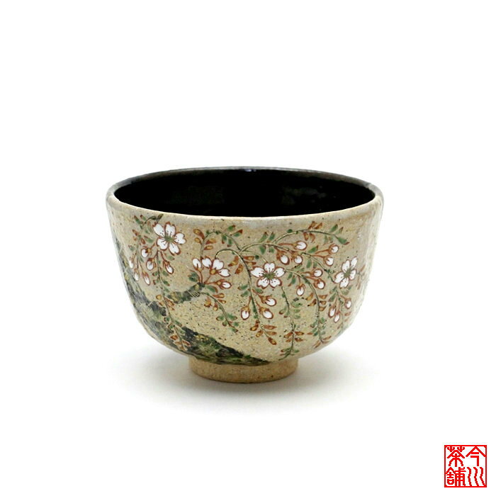 Rakuten - 枝垂桜 茶碗 良二 b 【 抹茶茶碗 春 】
