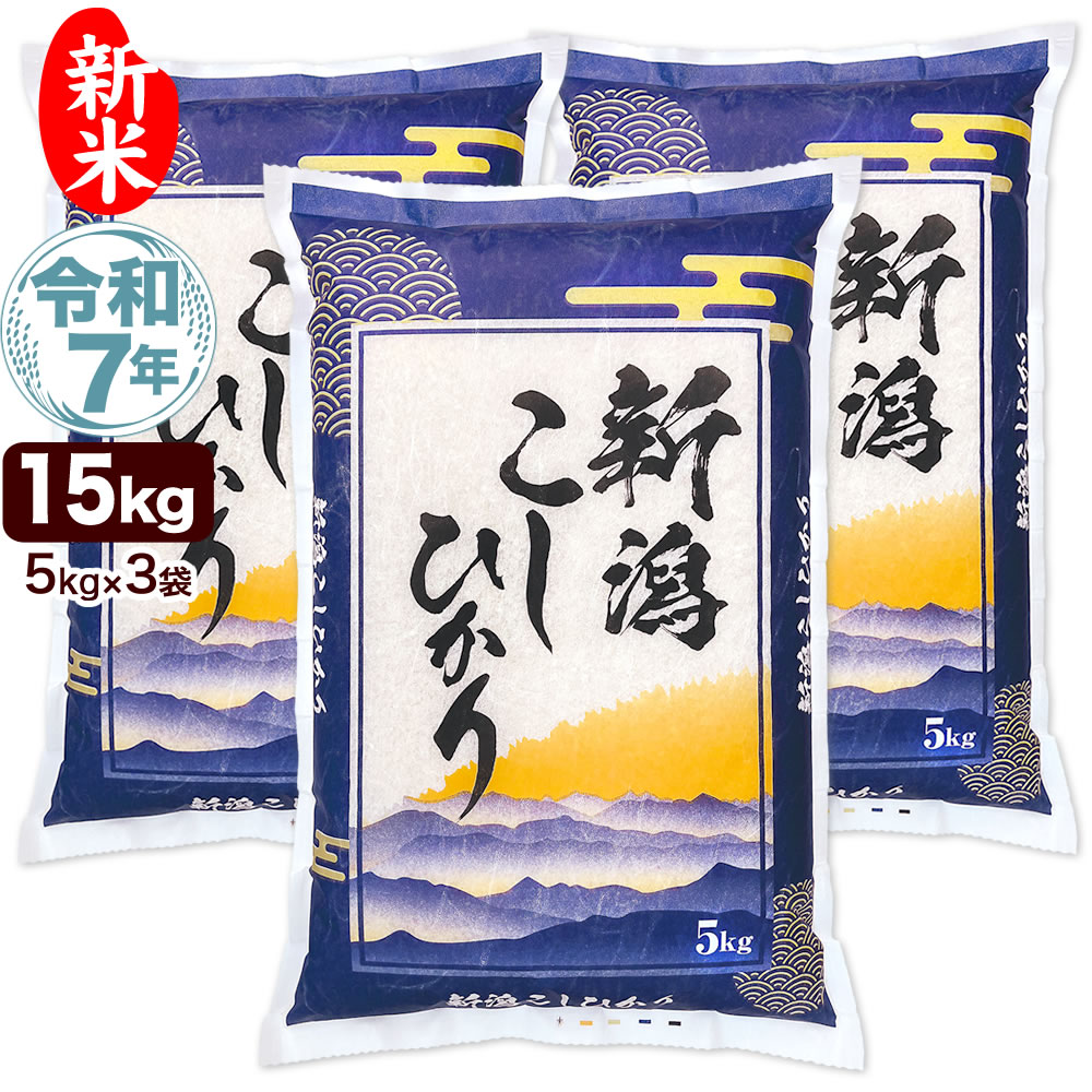  7ǯ 㻺 ҥ  15kg(5kg3) 