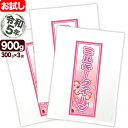 今議商店 お米 ミルキークイーン 300g×3袋 令和5年産 新潟産 米 【お試し】【全国送料無料】【代引き不可】【ゆうパケット発送】