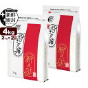 新潟産 新之助 4kg (2kg×2袋 シングルチャック袋) 令和6年産 新鮮密封 窒素充填包装 チャック付き保存袋