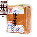 渋谷商店 越後味噌 吟醸つぶ 甘口1Kg
