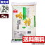 【無洗米】新潟産 こしいぶき 吟精 5kg 令和5年産【送料無料】(北海道、九州、沖縄除く)