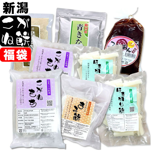 福袋 新潟産こがね餅 冬の大入りお餅福袋 角餅 丸餅 鍋用餅 きなこ あんこ【送料無料(北海道 九州 沖縄除く)】のサムネイル