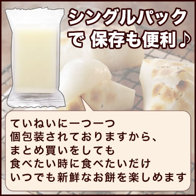 最高級杵つき新潟産こがねもち米100％使用 のし餅 角餅 切り餅 個包装 シングルパック 雑煮にもオススメのお餅　【角餅】新潟産こがね餅 12枚入(570g)×10袋セット シングルパック