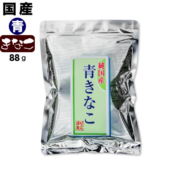 純国産 うぐいすきなこ (青きな粉) 88g