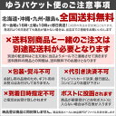 ミルキークイーン 300g×3袋 令和5年産 新潟産 米 【お試し】【全国送料無料】【代引き不可】【ゆうパケット発送】 2