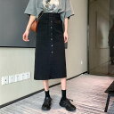 デニムスカート ブラック ミディ丈 前ボタン 膝下 ハイウエスト 大人カジュアル キュート 大人ガーリー シンプル ベーシック 春夏 通学 デイリー お出かけ デート お呼ばれ 女子会 普段使い SK-047KW