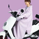 レインコート パープル ブルー 撥水 ロング 男女兼用 ユニセックス ブルー マキシ丈 自転車 リュック メンズ レディース 残りわずか ユニセックス 男女兼用 家族 ファミリー カップル 親子 オーバーサイズ アウトドア キャンプ デイキャンプ 山 雨 おしゃれ ママ 雨具
