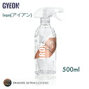 GYEON Iron(アイアン)Q2M-IR50 500ml 鉄粉除去クリーナー 車 洗車用品