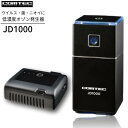 コムテック 低濃度オゾン発生器 JD1000 DC12V対応 USB対応 オゾン発生器 車用 オゾン脱臭機 車載用 フィルターレス オゾン 発生器 除菌 消臭 ...