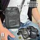 【イーマ】 IMA tasca タスカ 牛革 レザー スマホポーチ ショルダーバッグ メンズ 小さめ 本革 バッグ トラベルポーチ ガシェットポーチ ワンショルダー サブバッグ 斜め掛け 斜めがけバッグ メンズレザーショルダーバッグ メンズ本革ショルダーバック iphone16 pro max(4)