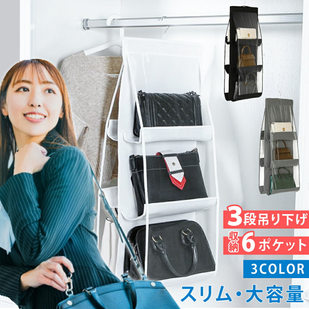 楽天市場】カバン 置き場(奥行き(cm)奥行き:30 ~ 39.9cm 楽天市場】カバン 置き場(奥行き(cm)奥行き:30 ~ 39.9cm