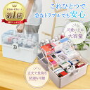 【楽天1位獲得！可愛くて大容量】