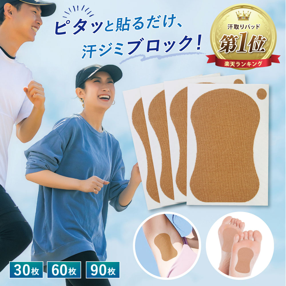 ꥷƴƤľŽɻߥ省ѥåȻȤΤƥĥʡ𽭽ɻߥʤΩʤŬ省