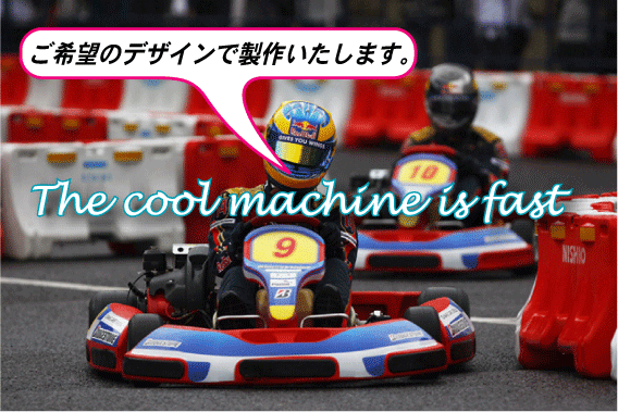 Rakuten - カウルステッカーオーダー・リクエスト・オリジナル別注デザインお問合せ下さい。