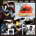 ヘルメット バイザーステッカーオーダー リクエスト オリジナル別注【10枚より】(アライ Arai GP-5 GP-5S SK-5 GP-6 GP-6S SK-6ヘルメット対応)デザインお問合せ下さい。