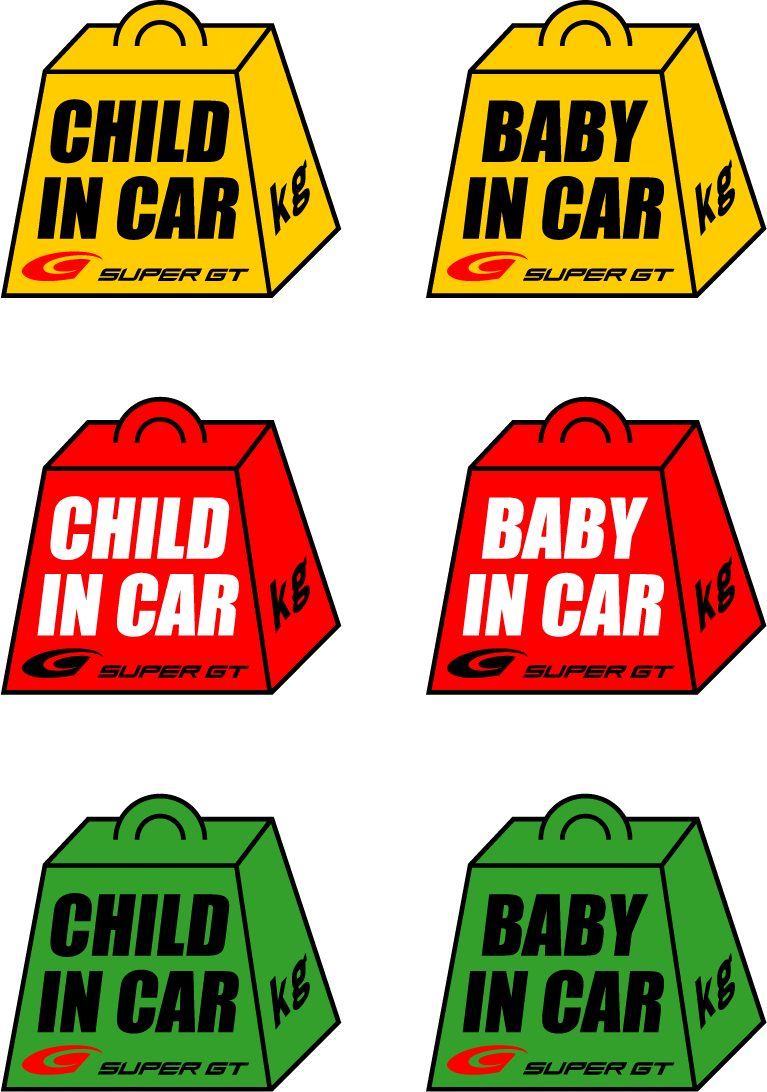 Rakuten - ウエイトハンデ風 BABY・CHILD　IN CAR ステッカー 全3色