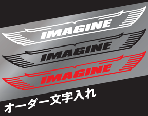 EY 羽ロゴ 切抜きステッカー オーダーメイド オリジナル文字！ カッティング（デカール　シール）　【オーダー商品】：