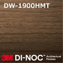 3M DI-NOC ダイノックフィルム マットシリーズ DW-1900HMT 幅122cm (長さ1mから・10cm単位の切売販売)