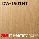 3M DI-NOC ダイノックフィルム マットシリーズ DW-1901MT 幅122cm (長さ1mから・10cm単位の切売販売)